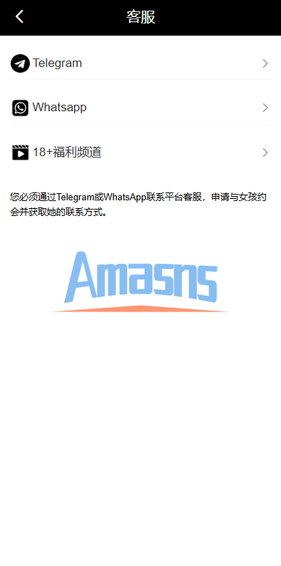 新版空降刷单系统/多语言空降/酒店空降刷单