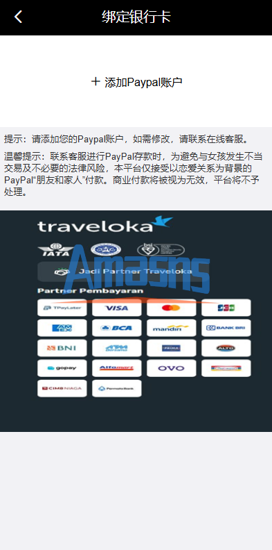 新版空降刷单系统/多语言空降/酒店空降刷单