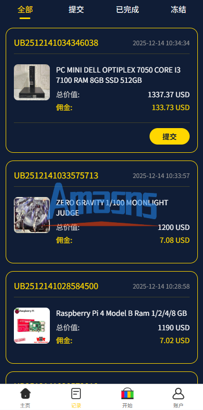 多语言eBay抢单刷单系统/40单任务快杀盘/连单卡单