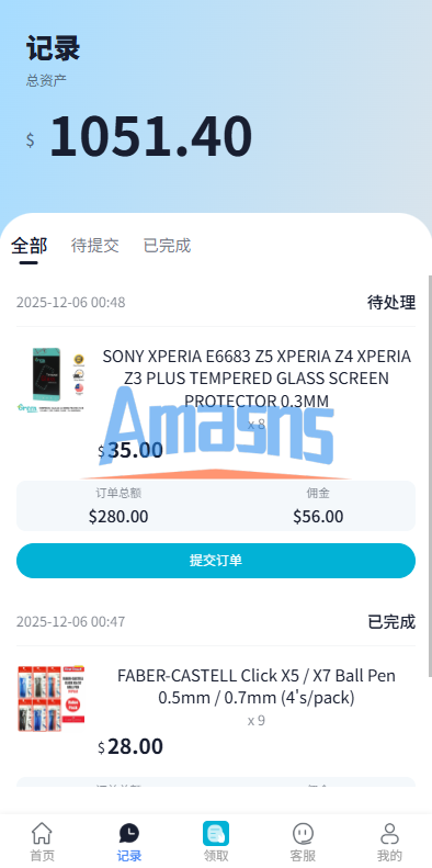 海外抢单刷单系统/多语言抢单/打针/做单/分组杀