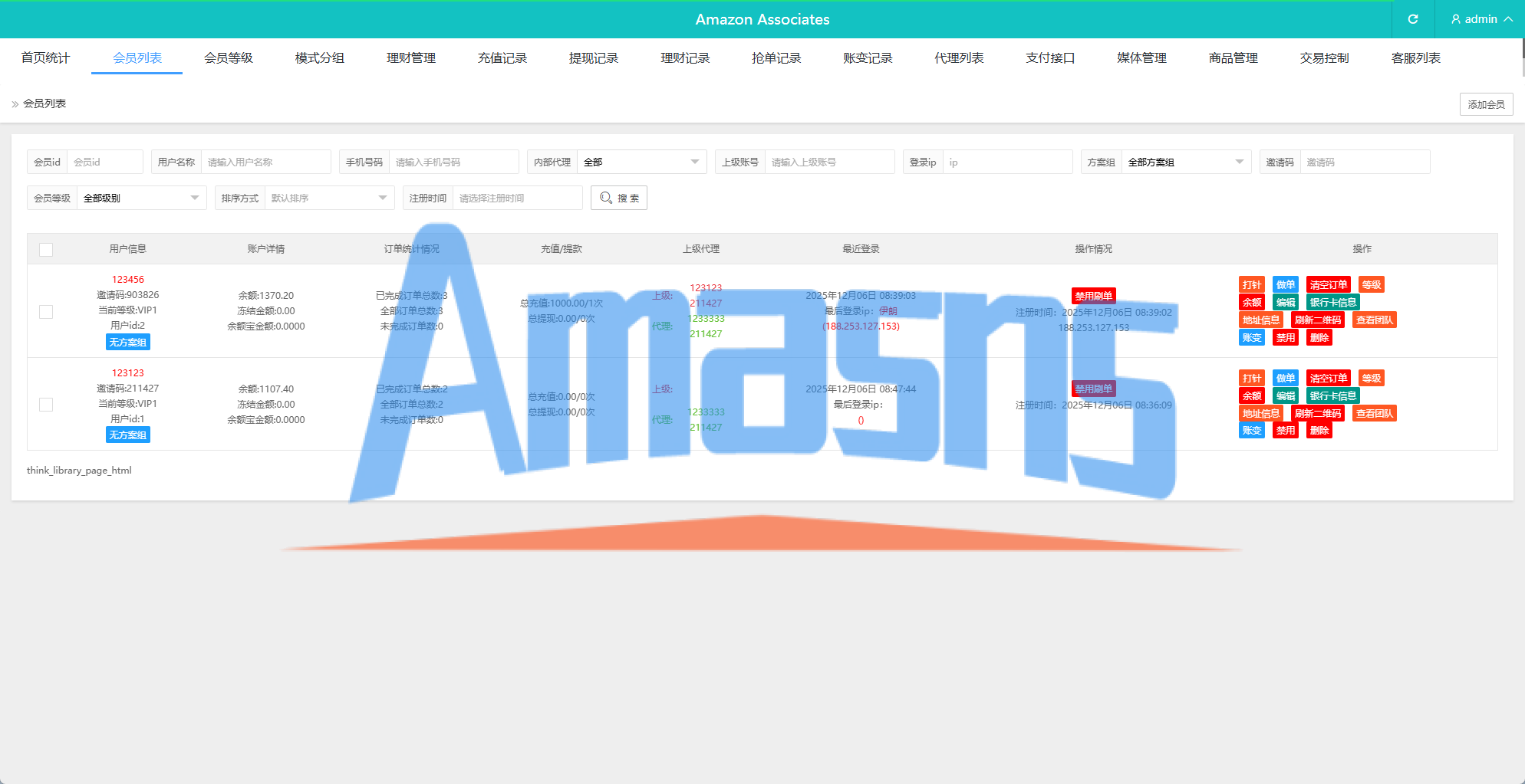 海外抢单刷单系统/多语言抢单/打针/做单/分组杀