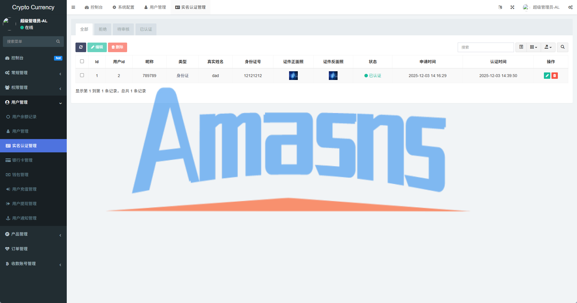 多语言虚拟币微盘/海外微交易/秒合约/时间盘