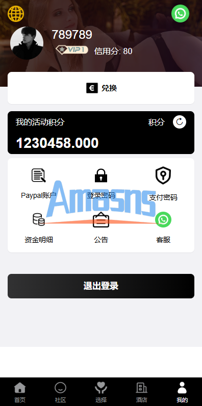 新版空降刷单系统/多语言空降/酒店空降刷单