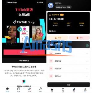 海外tiktok抢单刷单系统/手动派单/爆单卡单