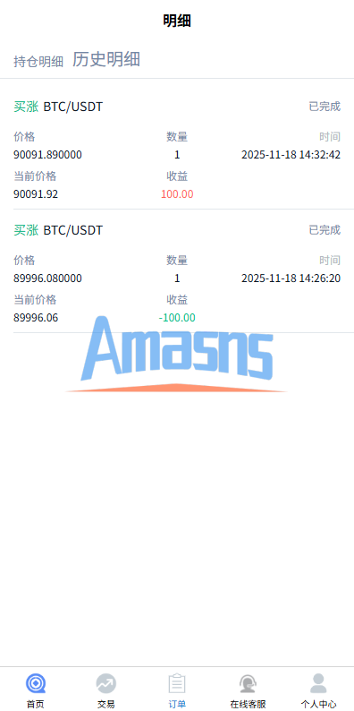 多语言微盘系统/虚拟币微交易/时间盘/秒合约