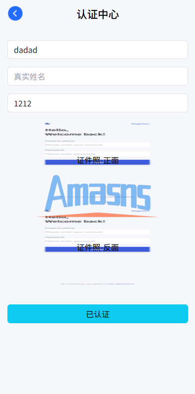 新UI海外微盘系统/虚拟币秒合约/多语言时间盘