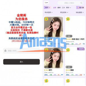 同城楼凤系统/约/炮空降楼凤信息网源码