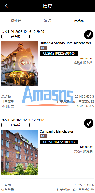 新版空降刷单系统/多语言空降/酒店空降刷单