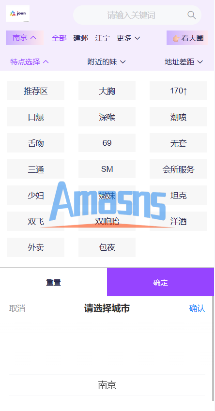 同城楼凤系统/约/炮空降楼凤信息网源码