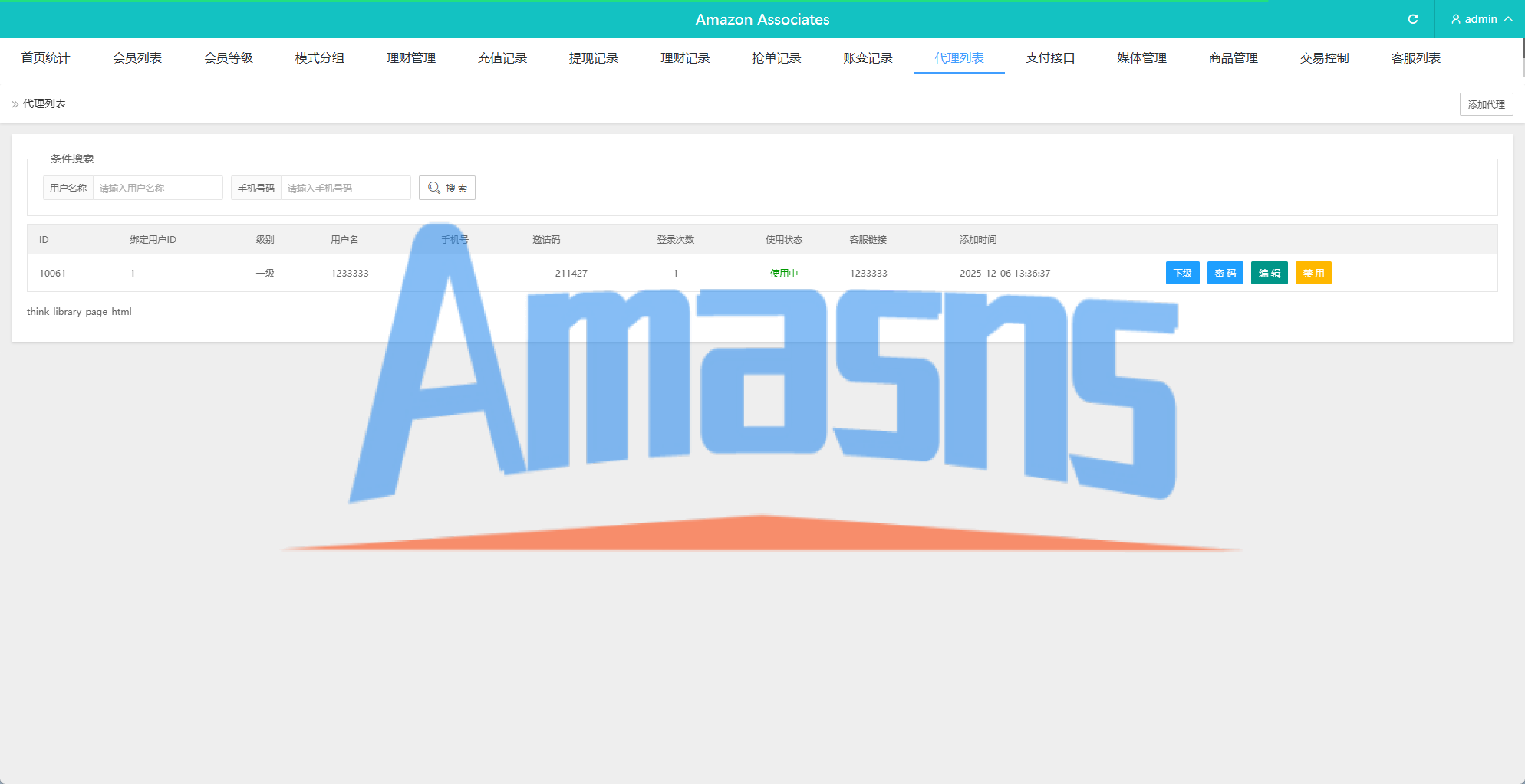 海外抢单刷单系统/多语言抢单/打针/做单/分组杀