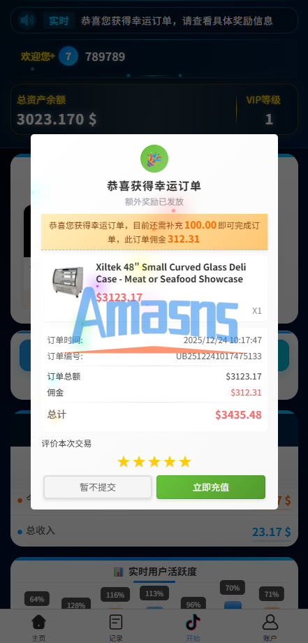 海外tiktok抢单刷单系统/手动派单/爆单卡单