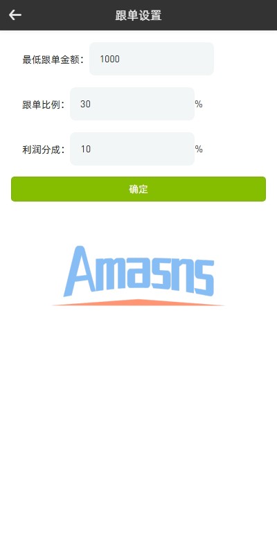 多语言ST7交易所系统/外汇/虚拟币/跟单/K线控制