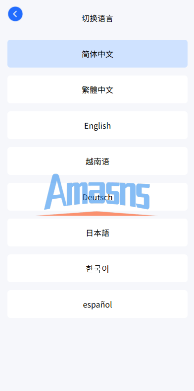 新版海外微盘系统/多语言微交易/虚拟币秒合约/时间盘