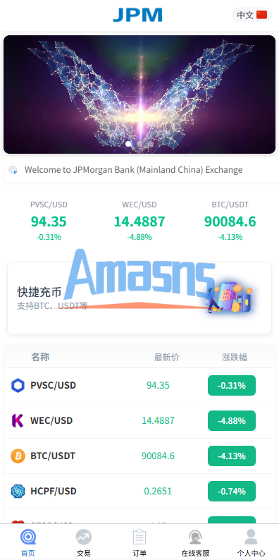 多语言微盘系统/虚拟币微交易/时间盘/秒合约