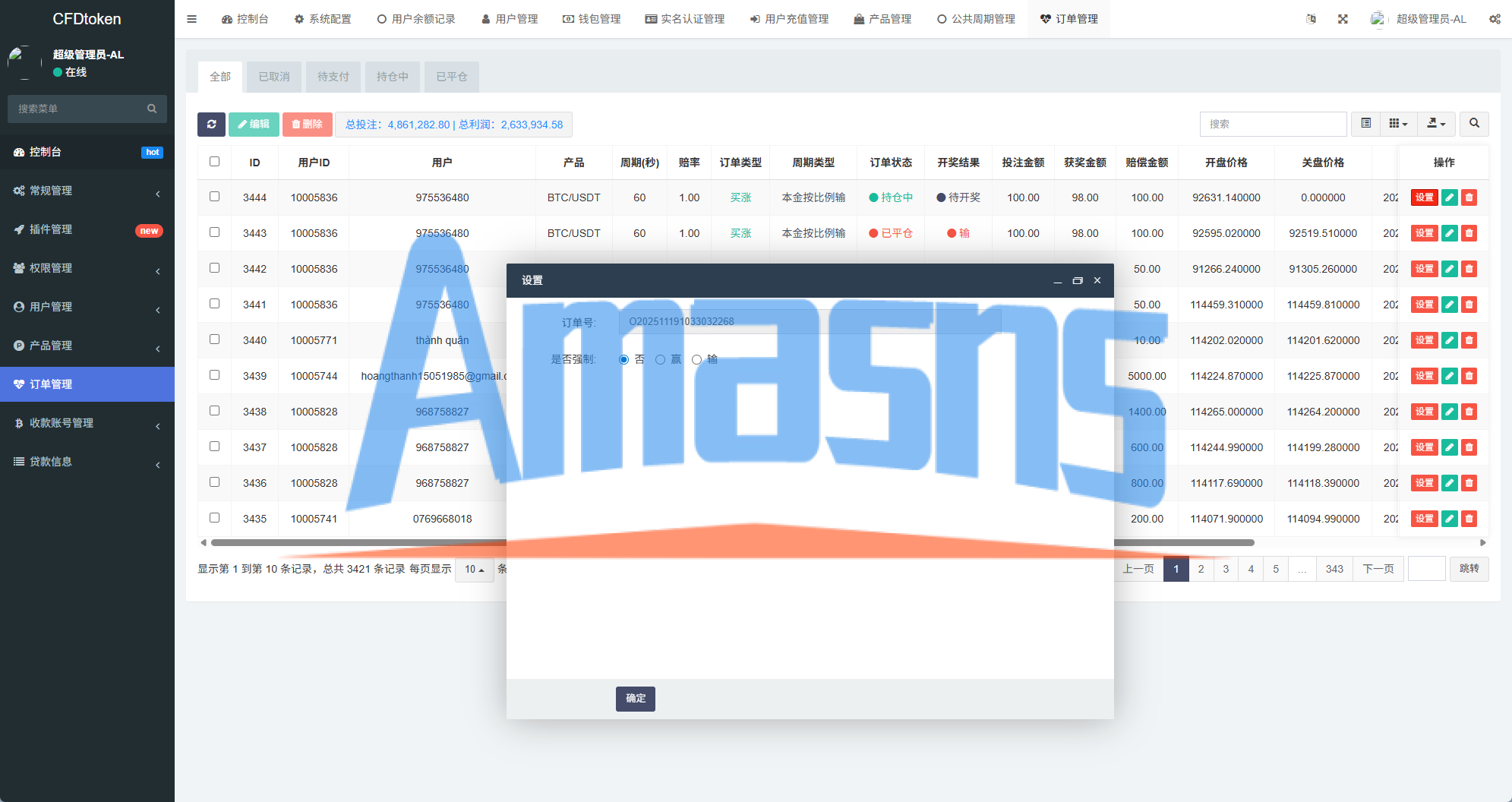 新版海外微盘系统/多语言微交易/虚拟币秒合约/时间盘