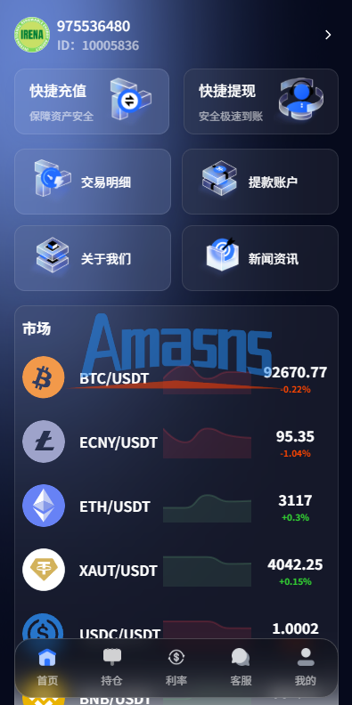新版海外微盘系统/多语言微交易/虚拟币秒合约/时间盘