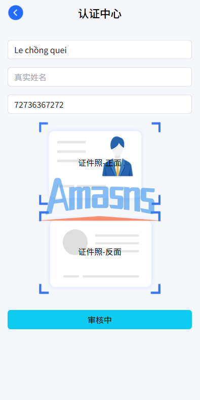 新版海外微盘系统/多语言微交易/虚拟币秒合约/时间盘