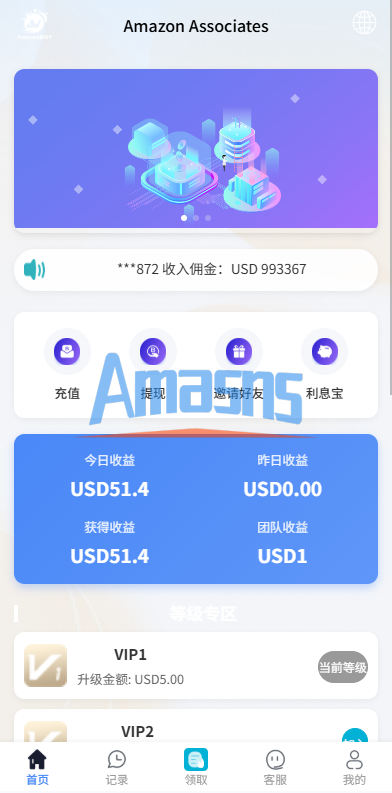 海外抢单刷单系统/多语言抢单/打针/做单/分组杀