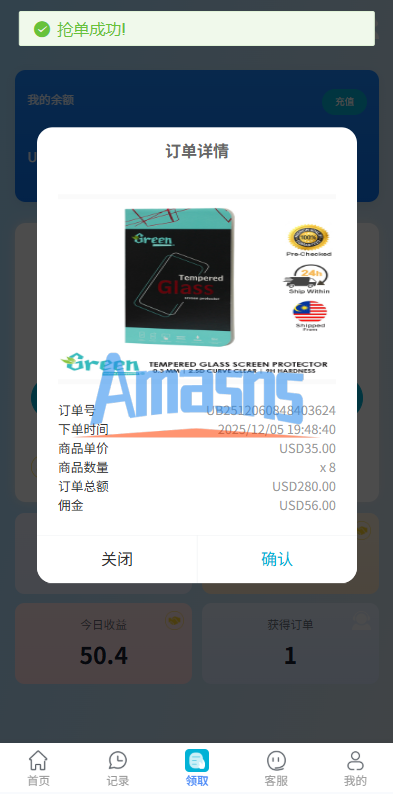 海外抢单刷单系统/多语言抢单/打针/做单/分组杀