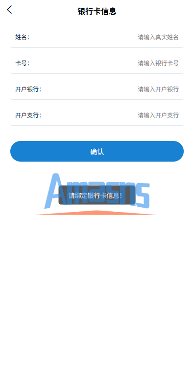 多语言微盘系统/虚拟币微交易/时间盘/秒合约