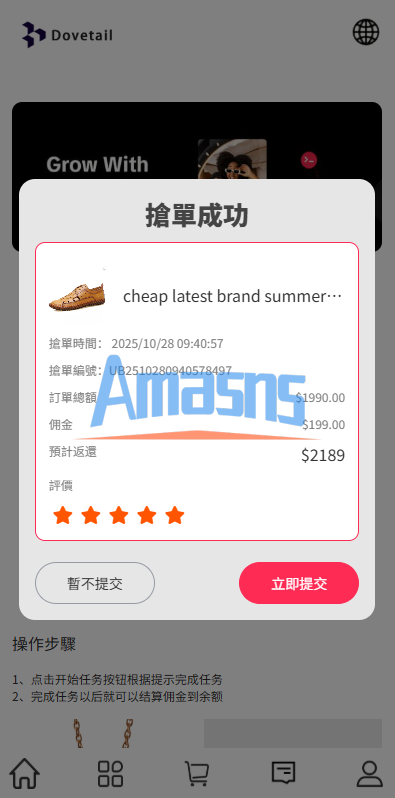 海外抢单刷单系统/打针卡单/彩金卡单领取/多语言刷单