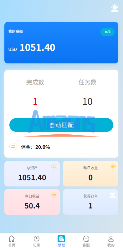海外抢单刷单系统/多语言抢单/打针/做单/分组杀