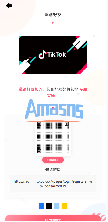 海外tiktok抢单刷单系统/手动派单/爆单卡单