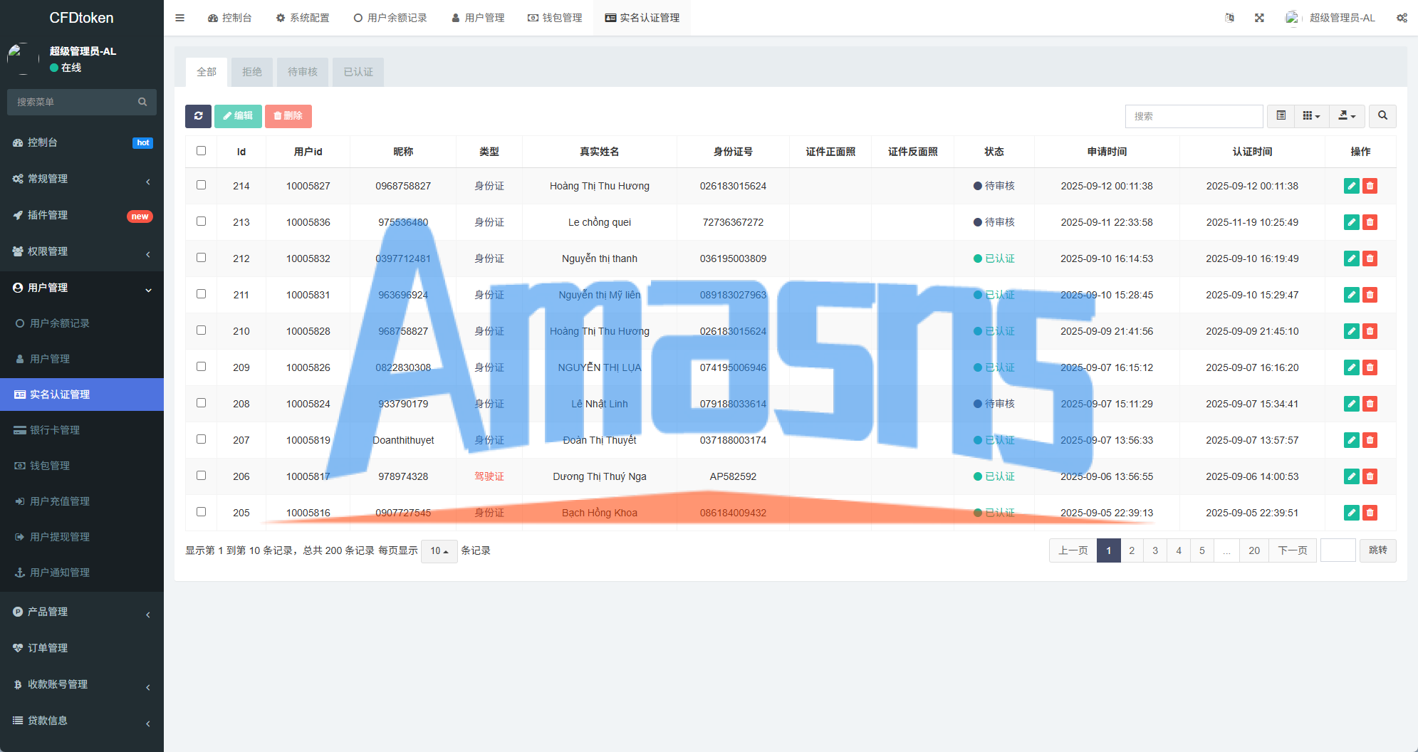 新版海外微盘系统/多语言微交易/虚拟币秒合约/时间盘