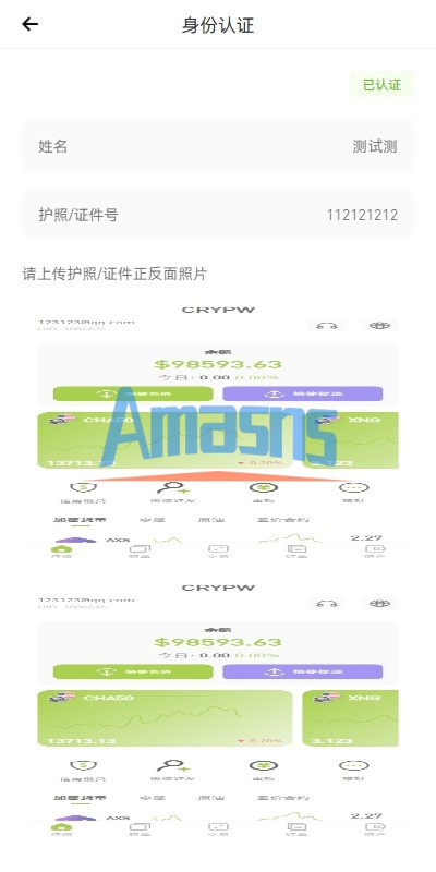 多语言ST7交易所系统/外汇/虚拟币/跟单/K线控制