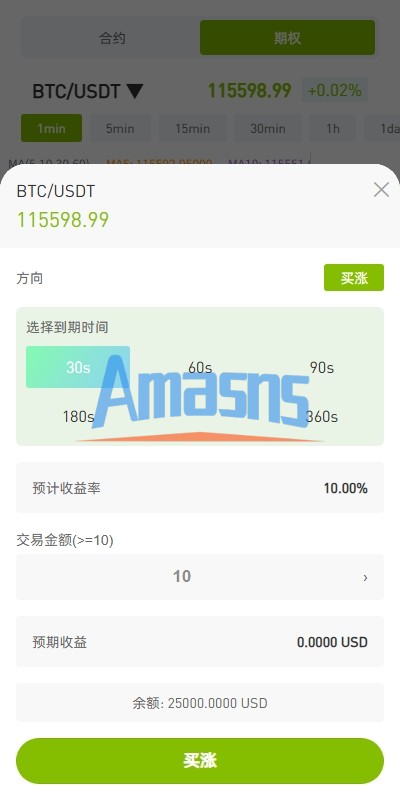 多语言ST7交易所系统/外汇/虚拟币/跟单/K线控制