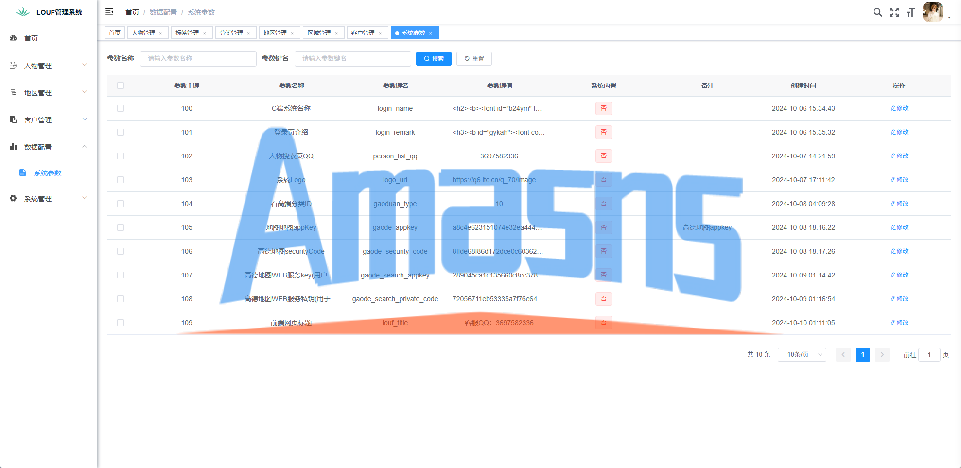 同城楼凤系统/约/炮空降楼凤信息网源码