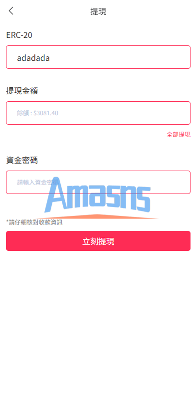 海外抢单刷单系统/打针卡单/彩金卡单领取/多语言刷单