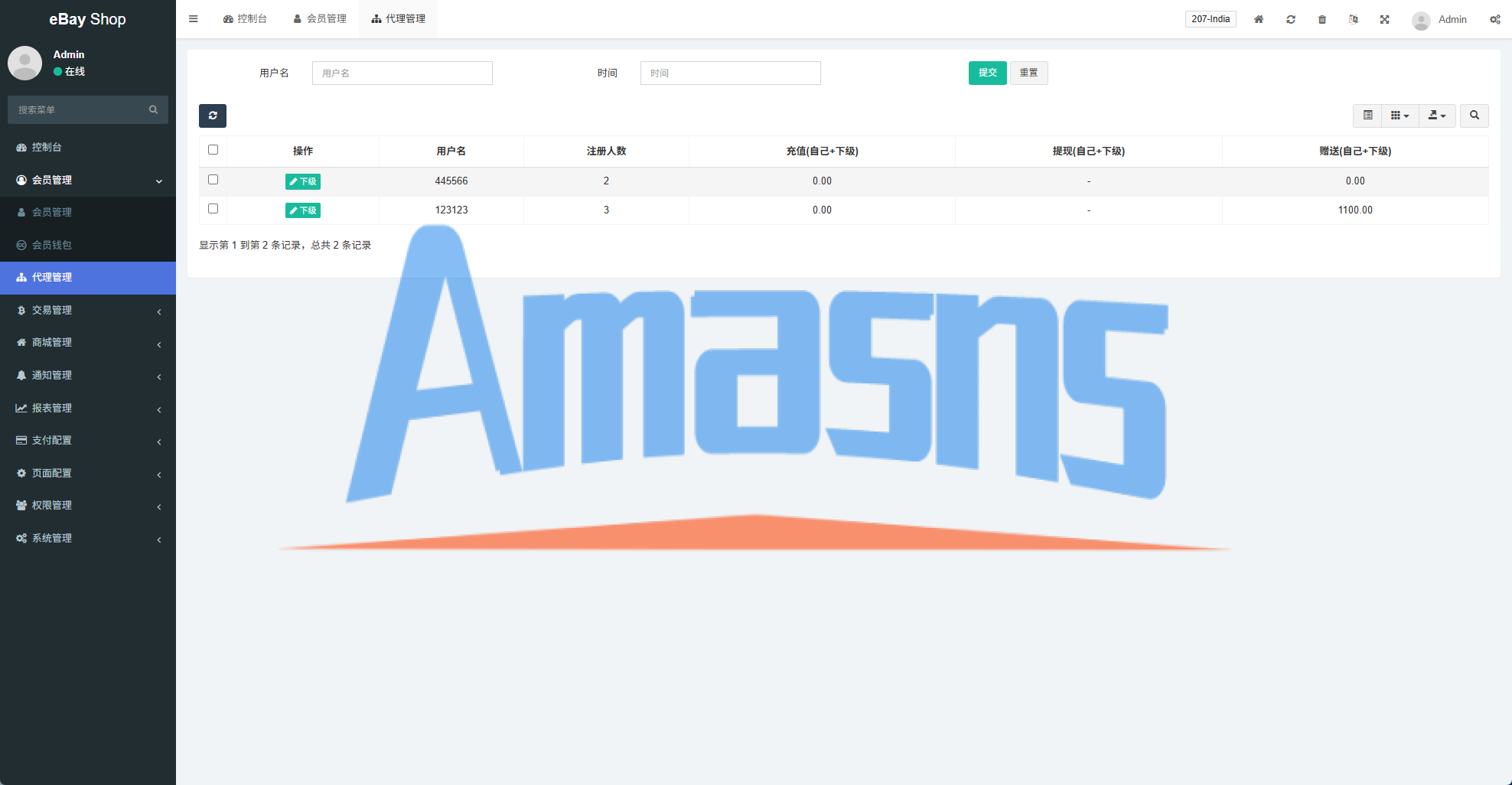 多语言eBay抢单刷单系统/40单任务快杀盘/连单卡单