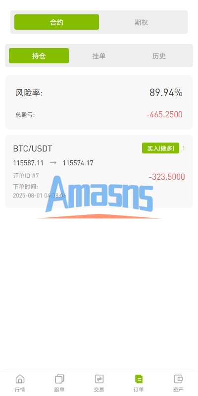 多语言ST7交易所系统/外汇/虚拟币/跟单/K线控制