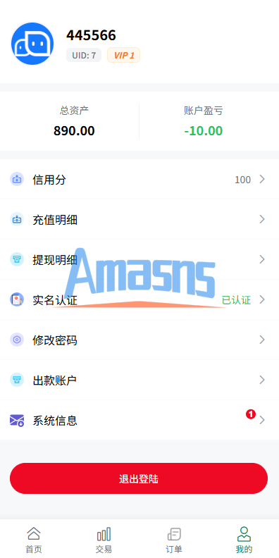新UI海外微盘系统/虚拟币秒合约/多语言时间盘