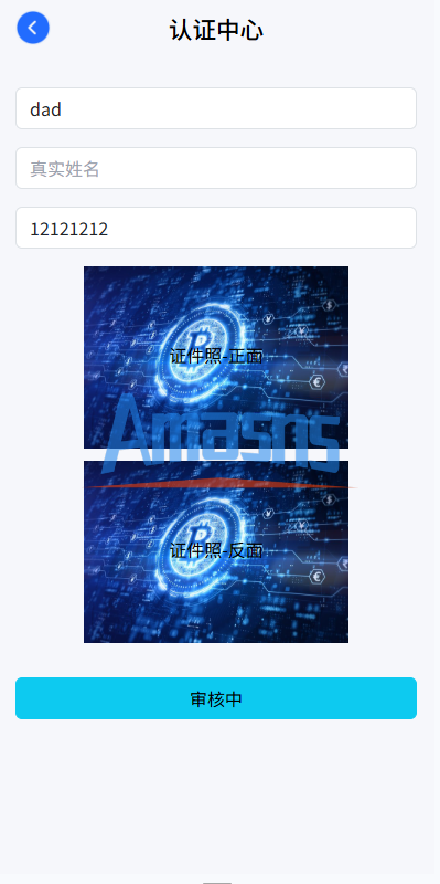 多语言虚拟币微盘/海外微交易/秒合约/时间盘