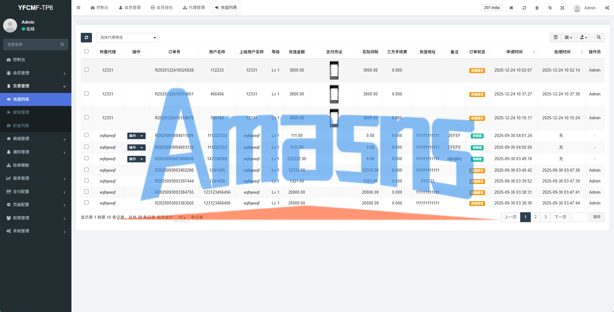 海外tiktok抢单刷单系统/手动派单/爆单卡单