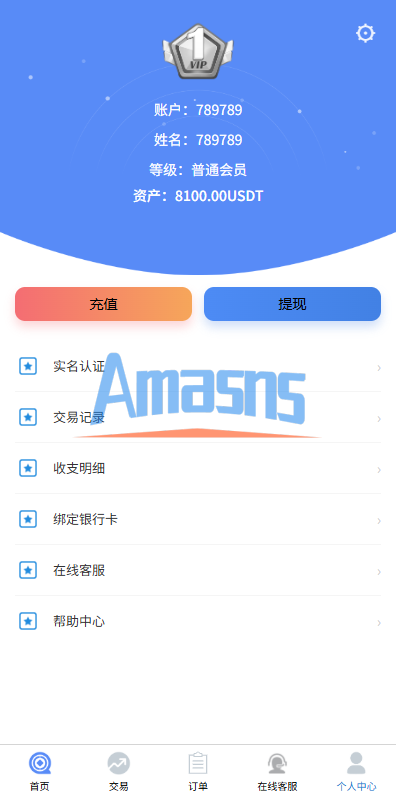 多语言微盘系统/虚拟币微交易/时间盘/秒合约