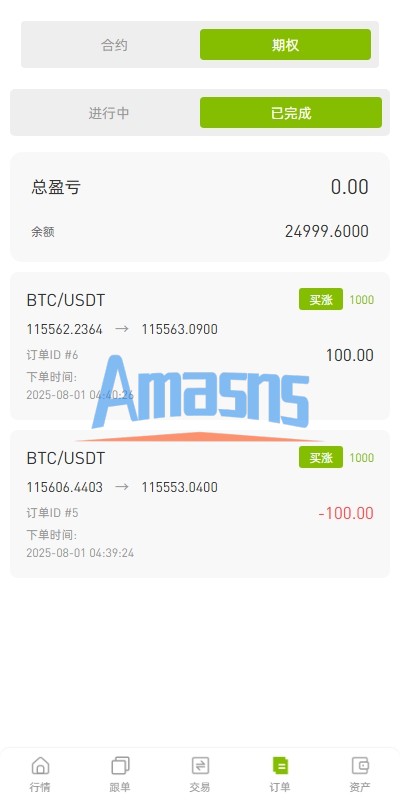 多语言ST7交易所系统/外汇/虚拟币/跟单/K线控制