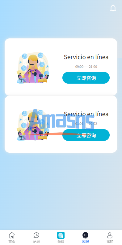 海外抢单刷单系统/多语言抢单/打针/做单/分组杀