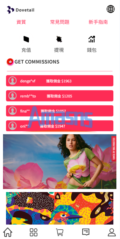 海外抢单刷单系统/打针卡单/彩金卡单领取/多语言刷单