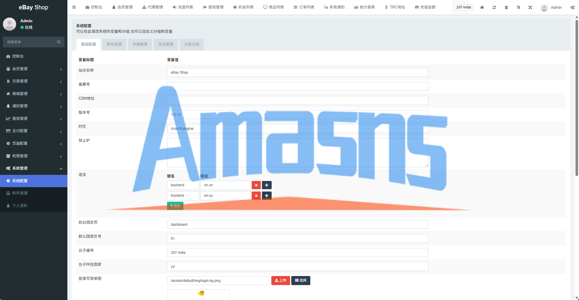 多语言eBay抢单刷单系统/40单任务快杀盘/连单卡单