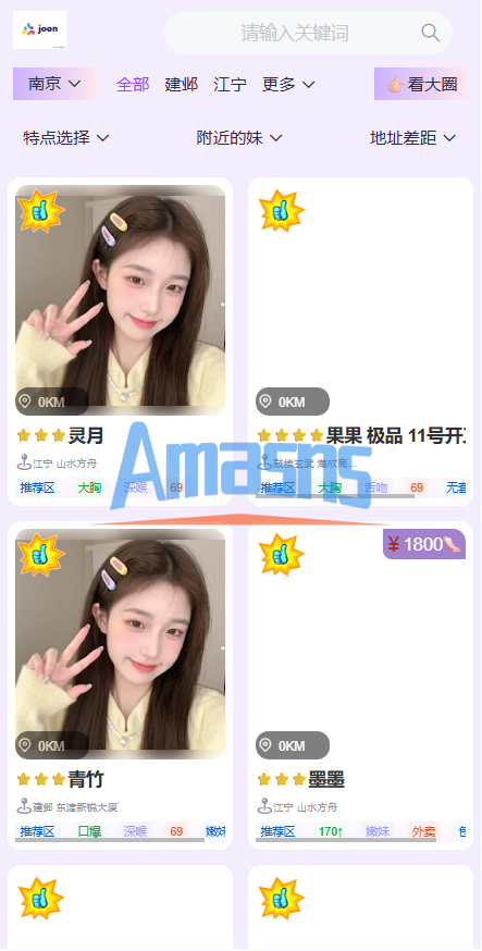 同城楼凤系统/约/炮空降楼凤信息网源码