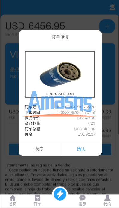 多语言抢单刷单系统/海外抢单商城/订单匹配源码/打针/前端vue