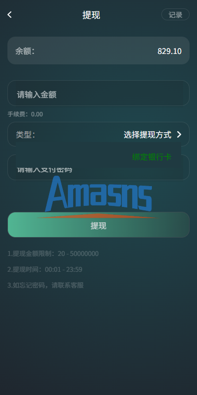 海外虚拟币微盘系统/信用分/实名认证/多语言微交易