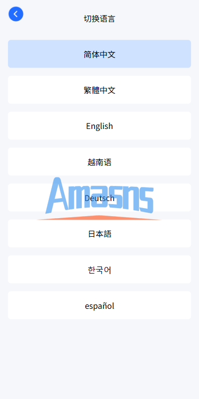 多语言虚拟币微盘系统/秒合约交易/信用分/实名认证