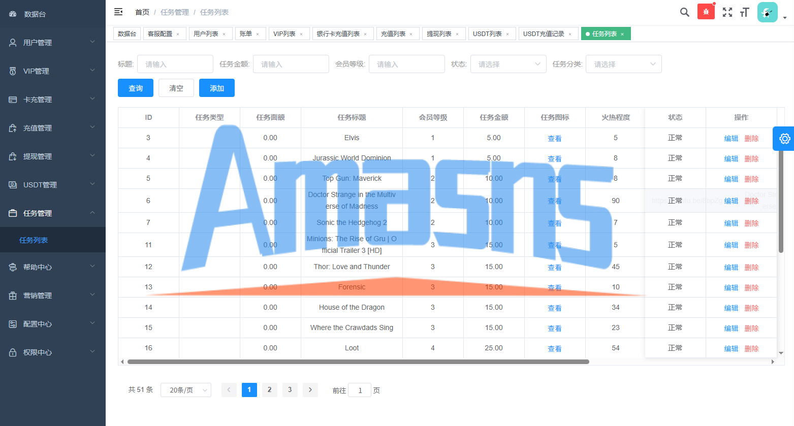 多语言视频任务系统/电影VIP任务/视频返利/前端uniapp