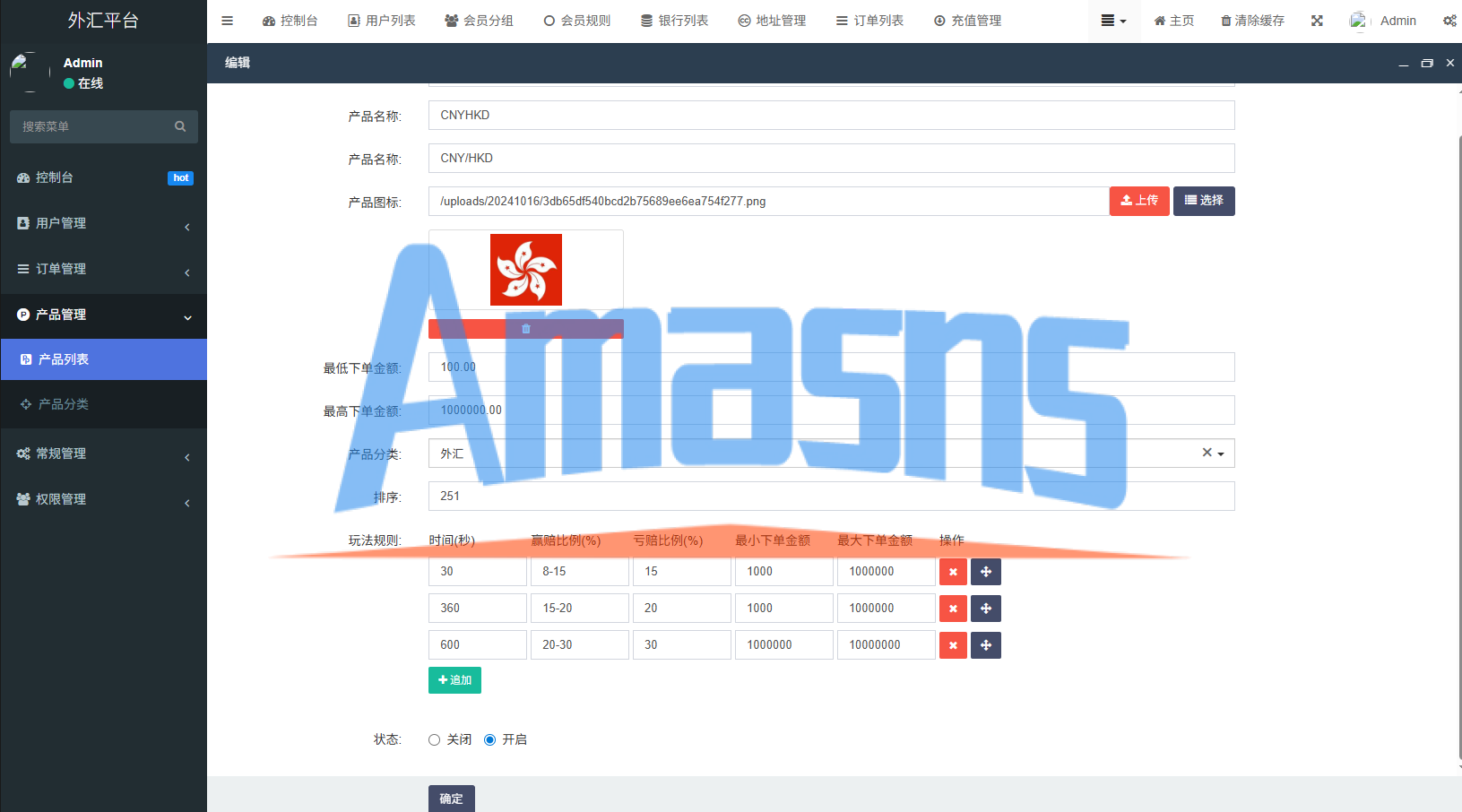 多语言外汇微交易/时间盘交易/委买微盘系统