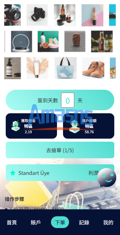 海外抢单刷单系统/信誉分/签到工资/多语言刷单
