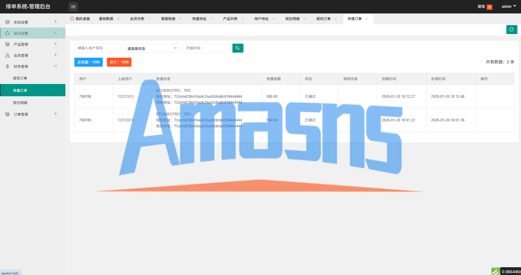 多语言酒店抢单刷单系统/卡单连单/信用分/海外刷单